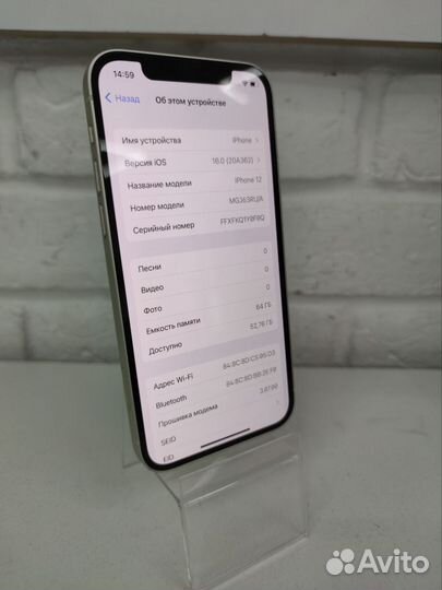 Мобильный телефон Apple iPhone 12 4/64 GB