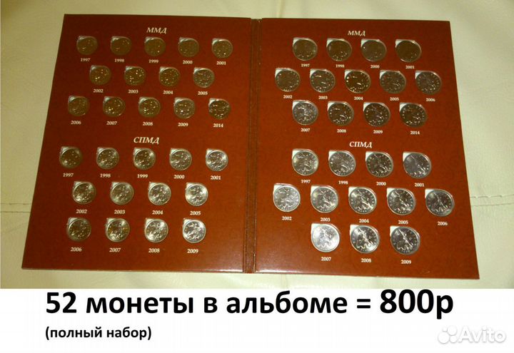 1к и 5к современные - полный набор