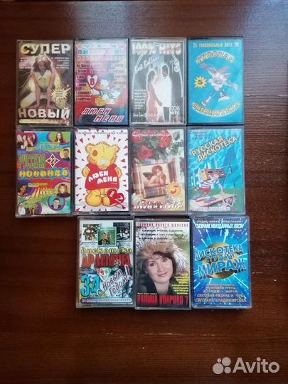 Аудиокассеты с записью