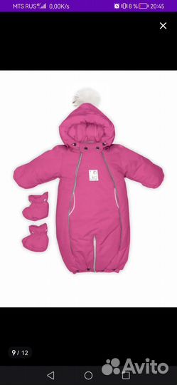 Зимний комбинезон 62-80 размер