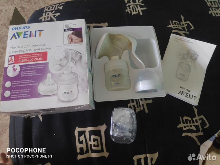 Молокоотсос ручной + новый комплект насадок