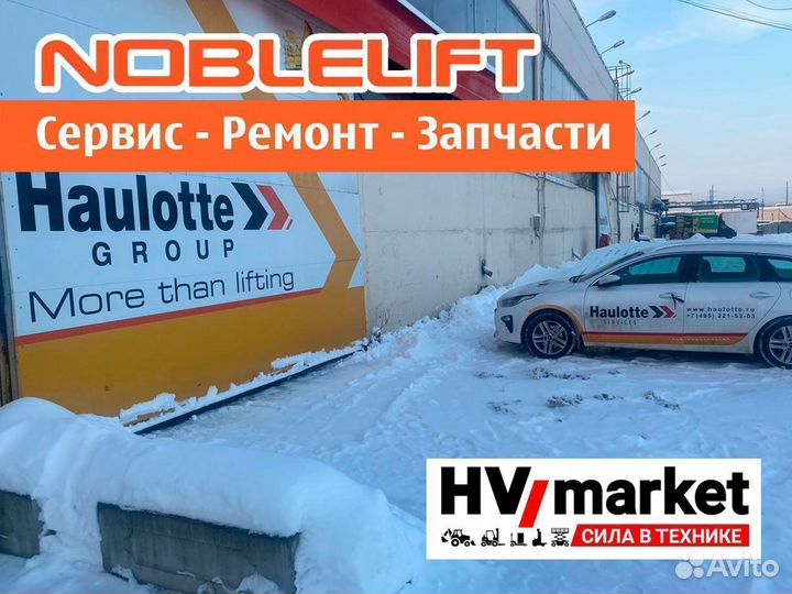 Сервис и ремонт техники Noblelift