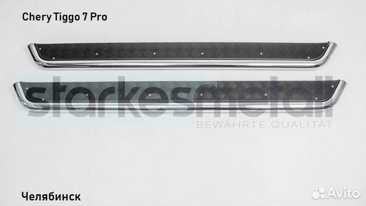 Подножки Chery Tiggo 7 Pro Classik