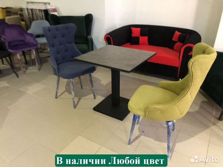 Стул офисный