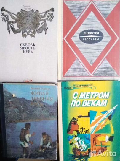Детские книги СССР