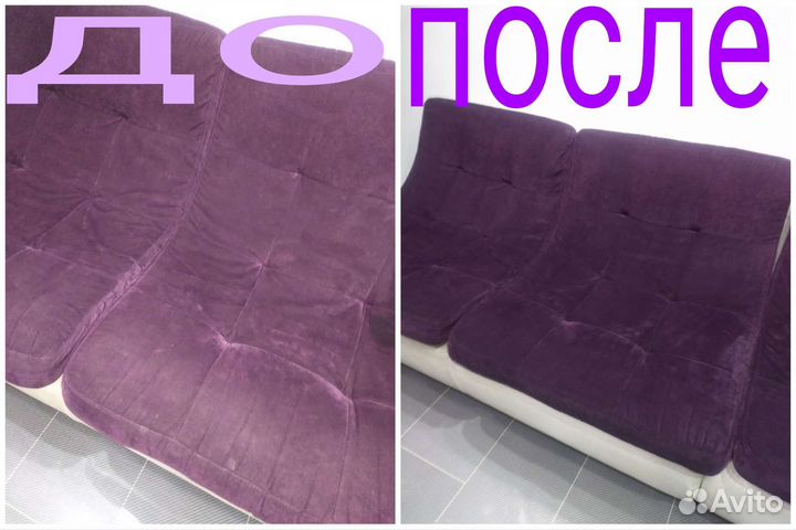 Химчистка детских колясок