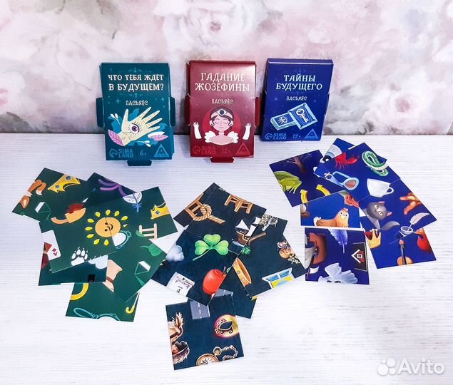Карты пасьянс. Цена за все 3 шт