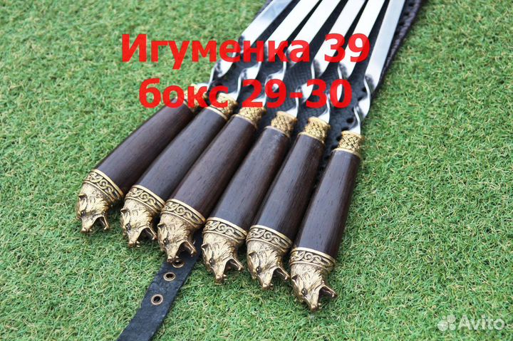 Набор шампуров