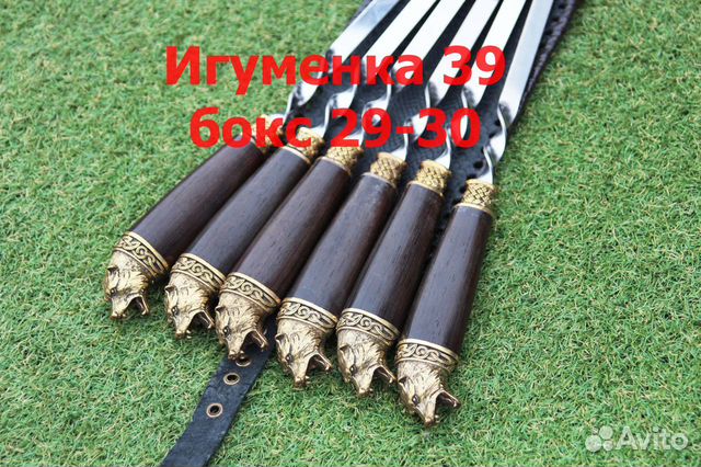 Набор шампуров