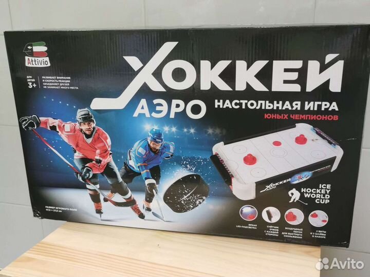 Игра настольная Attivio Аэрохоккей BQ005-3
