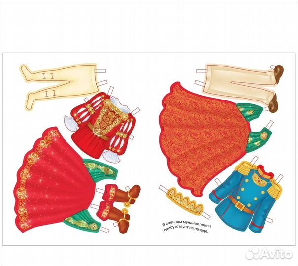 Новая книга-игра 