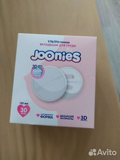 Прокладки для груди