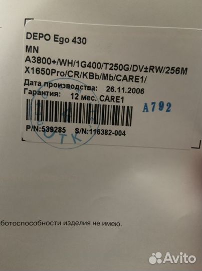 Компьютер системный блок бу