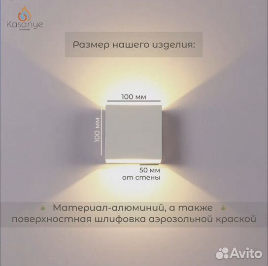 Светильник кубик