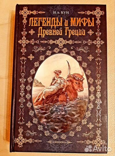 Книги: цена за 4 книги