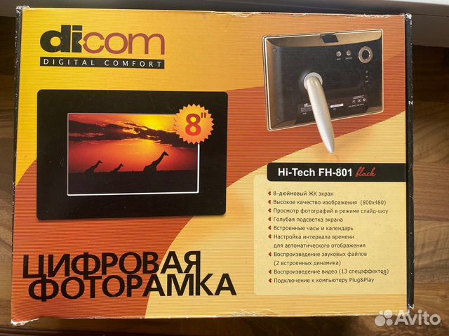 Цифровая фоторамка dicom hi-tech FH-801 8 дюймов