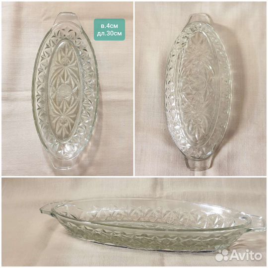 Поднос селедочница креманка сахарница ваза С