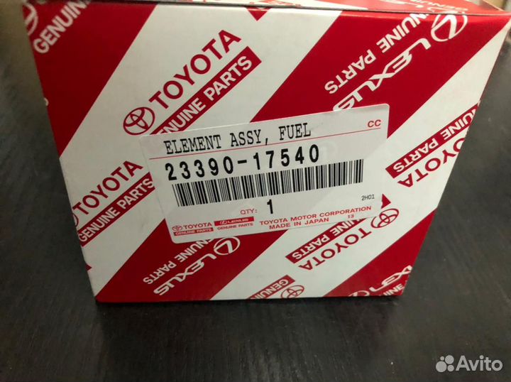 Фильтр топливный (Оригинал 100 Гаран (2339017540)