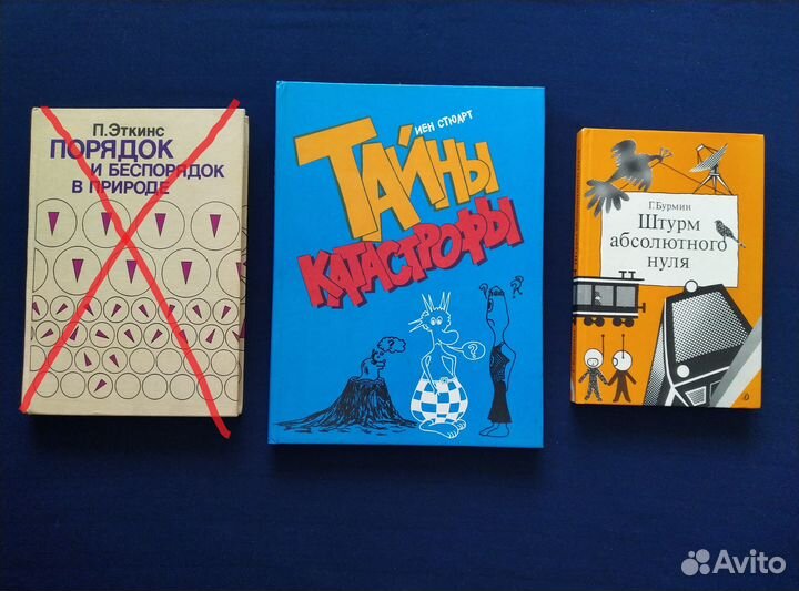 Книги по физике и математике