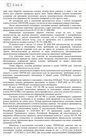 Юрист / адвокат / юридическая консультация