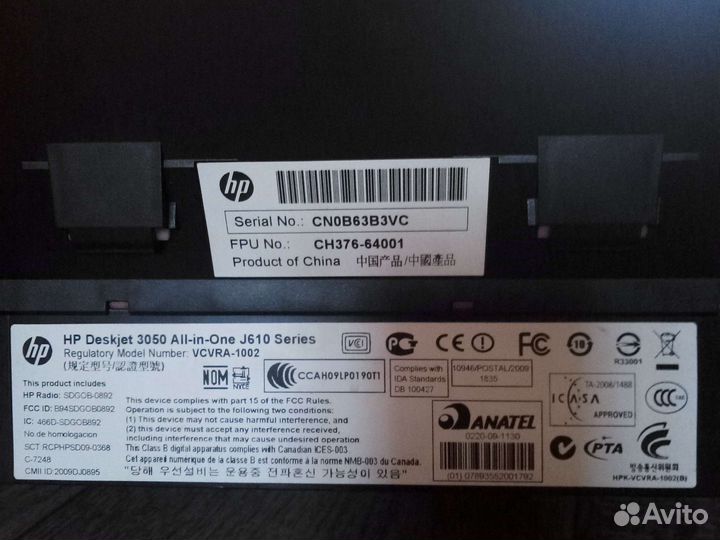 Принтер сканер копир hp струйный