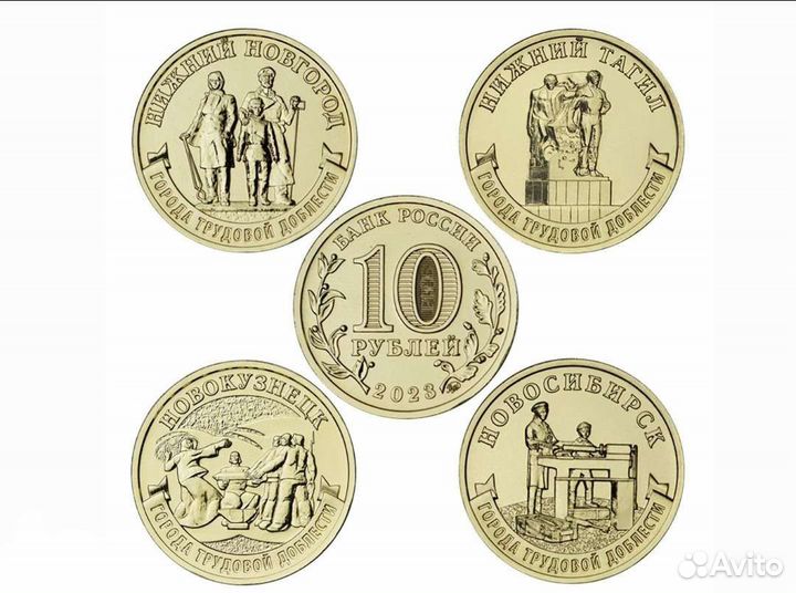 Монеты, банкноты, аксессуары для коллекционеров