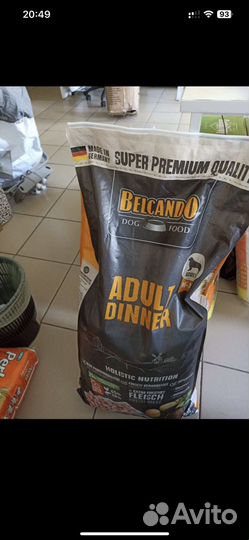 Корм для собак belcando