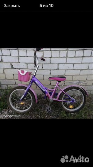 Детский велосипед