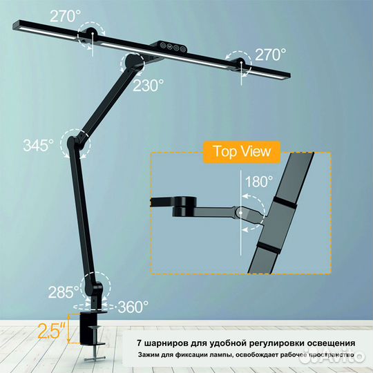 Настольная лампа-трансформер бестеневая
