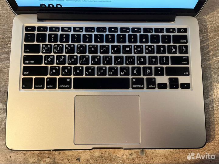 MacBook Pro 13 early 2015
