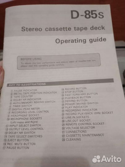 Дека кассетная (D-85S)