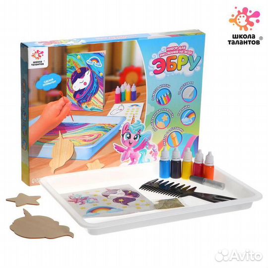 Набор для рисования на воде в технике эбру 'Милый