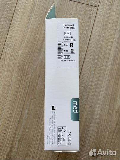 Ортез на правую руку, размер 2
