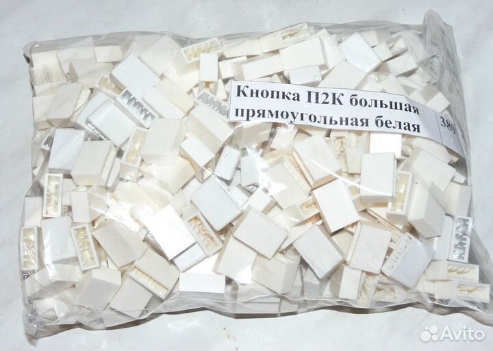 Кнопка на переключатель для радиоаппаратуры П2К