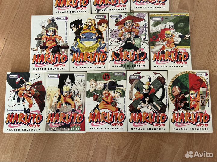 Книги Naruto пакетом (15 книг)