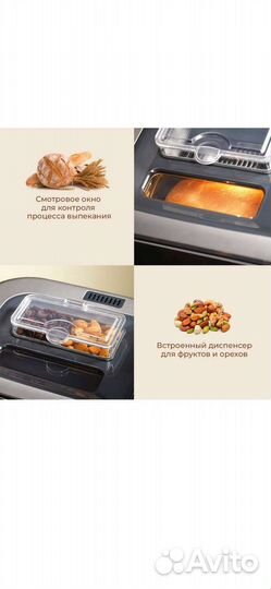 Новая хлебопечь Морфи ричардс