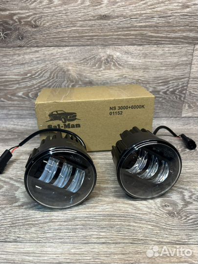 Фары противотуманные Sal-Man, 01152