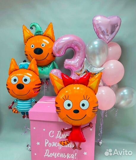 Гелиевые шары. Воздушные шары. Доставка шаров