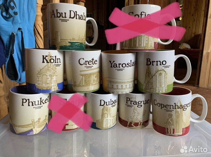 Кружка starbucks