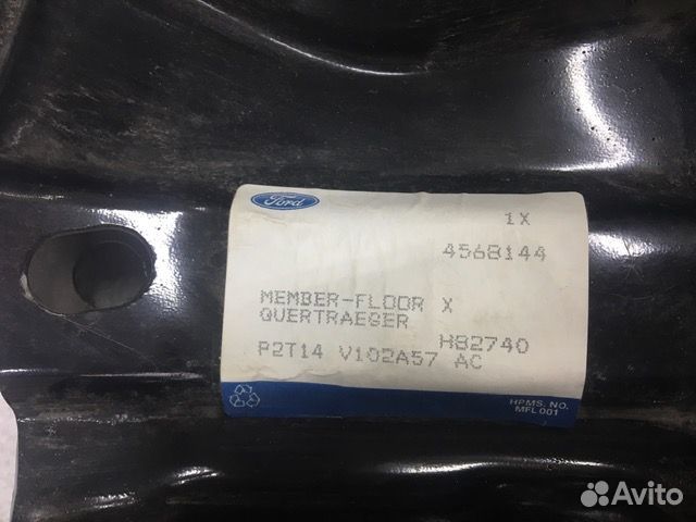 Лонжерон передний левый Ford