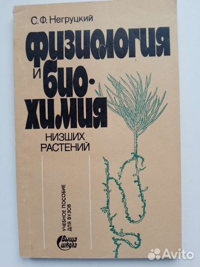 Книги химия для любознательных