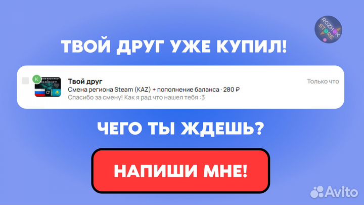 Пополнение баланса Steam / подарочные карты RU, KZ