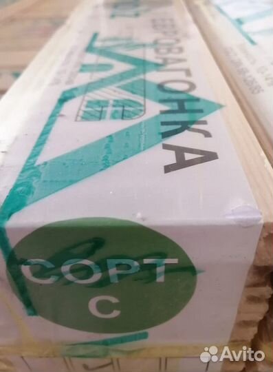 Евровагонка для сауны