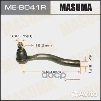 Нак.рул.тяги прав. mitsubishi pajero IV 07- ME