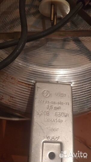 Посуда СССР