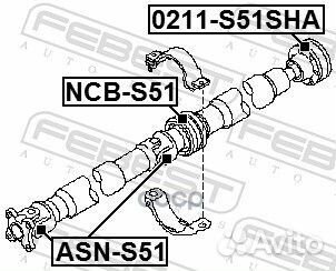 Подшипник подвесной карданного вала NCB-S51 Febest