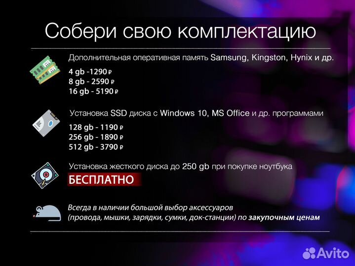 Lenovo T460 мощный и надежный ноутбук на i5