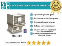 Моноблок низкотемпературный Polair MB 214 ST