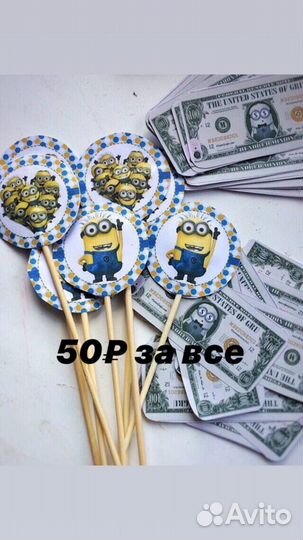 Банер босс молокосос 2м