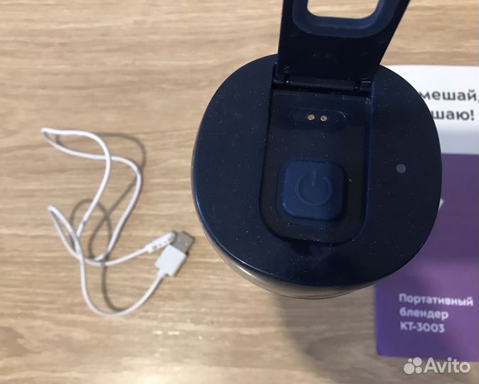 Портативный блендер Kitfort. Неисправен